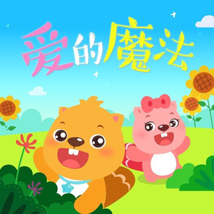 灌肠➕憋尿➕调教灌肠打屁
