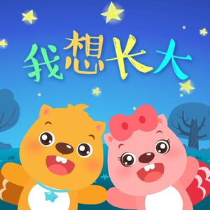 灌肠➕憋尿➕调教灌肠打屁
