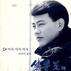 灌肠➕憋尿➕调教灌肠打屁
