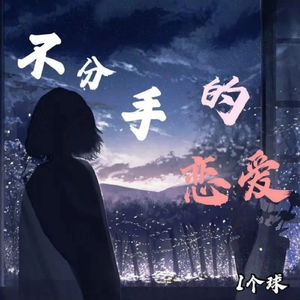 灌肠➕憋尿➕调教灌肠打屁
