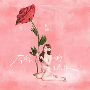 灌肠➕憋尿➕调教灌肠打屁
